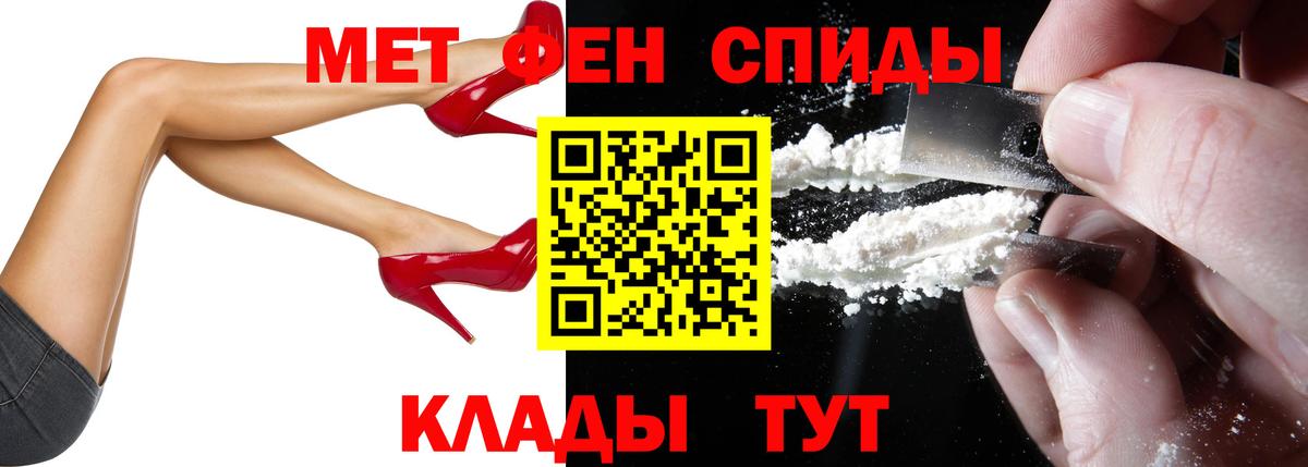 Амфетамин 98% Борисоглебск