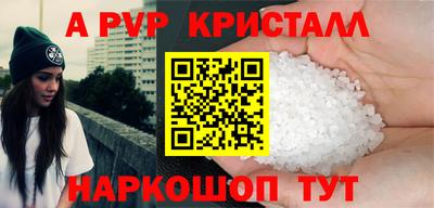 амф Малгобек