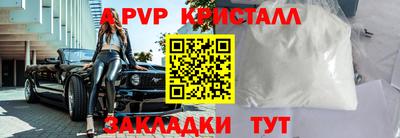 ПСИЛОЦИБИНОВЫЕ ГРИБЫ Малоярославец