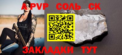 амф Малгобек