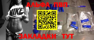 MDMA Мариинск