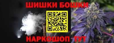амф Малгобек