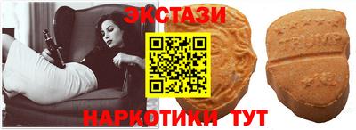 MDMA Мариинск