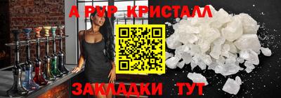 MDMA Мариинск