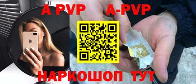 MDMA Мариинск