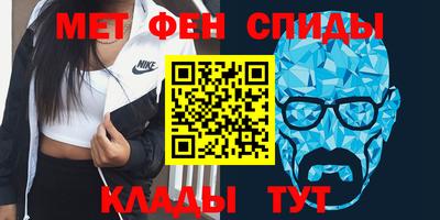 MDMA Мариинск