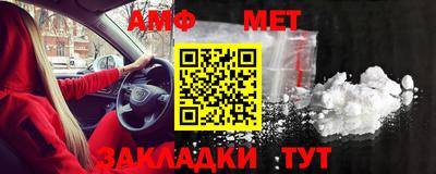 MDMA Мариинск