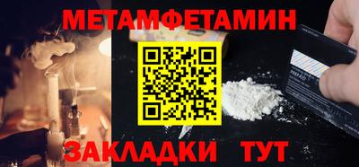 MDMA Мариинск