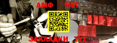 амф Малгобек