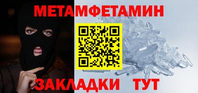 MDMA Мариинск