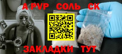 амф Малгобек