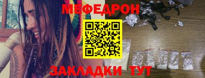 MDMA Мариинск