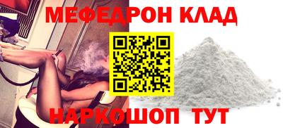 MDMA Мариинск