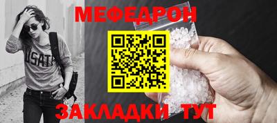 амф Малгобек