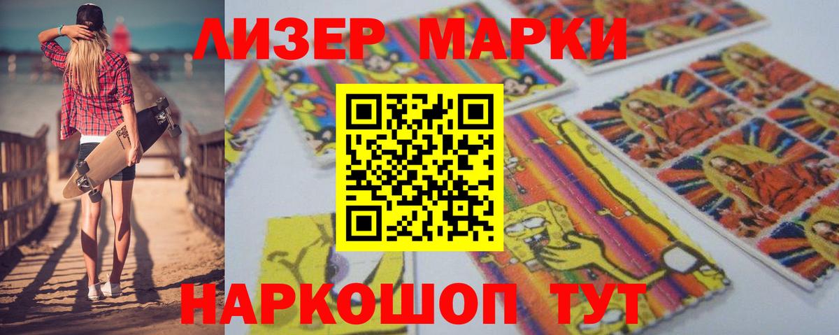 Лсд 25 экстази кислота Борисоглебск