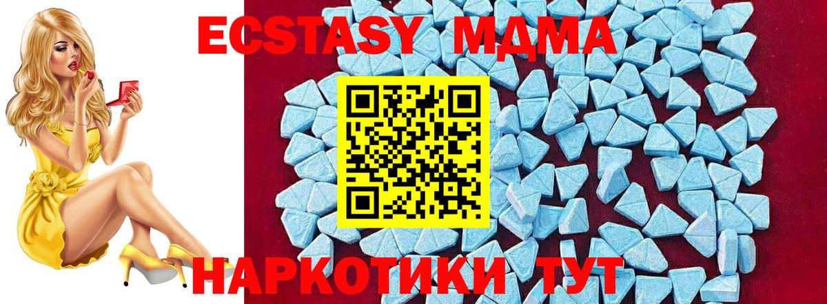 MDMA VHQ Борисоглебск