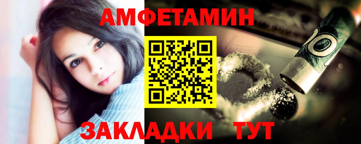 Метамфетамин винт  Первитин  Борисоглебск  Вход с VPN 