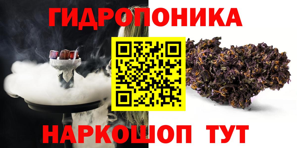 Бошки марихуана планчик Борисоглебск